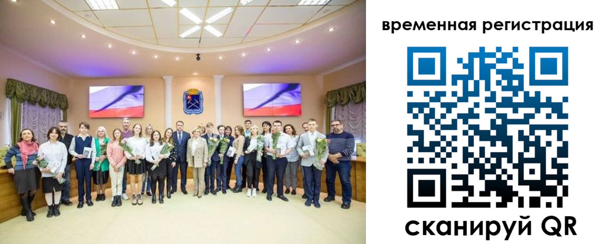 миграционный учет в Стародубе