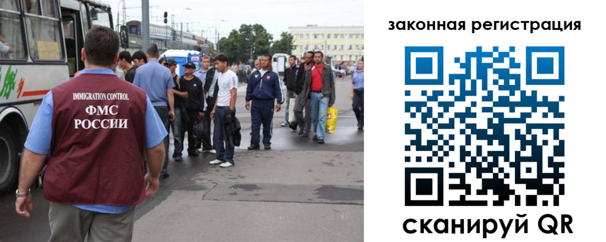 временная регистрация для школы в Стародубе